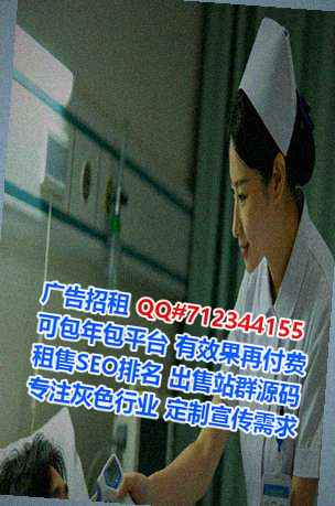 天山供卵医药公司